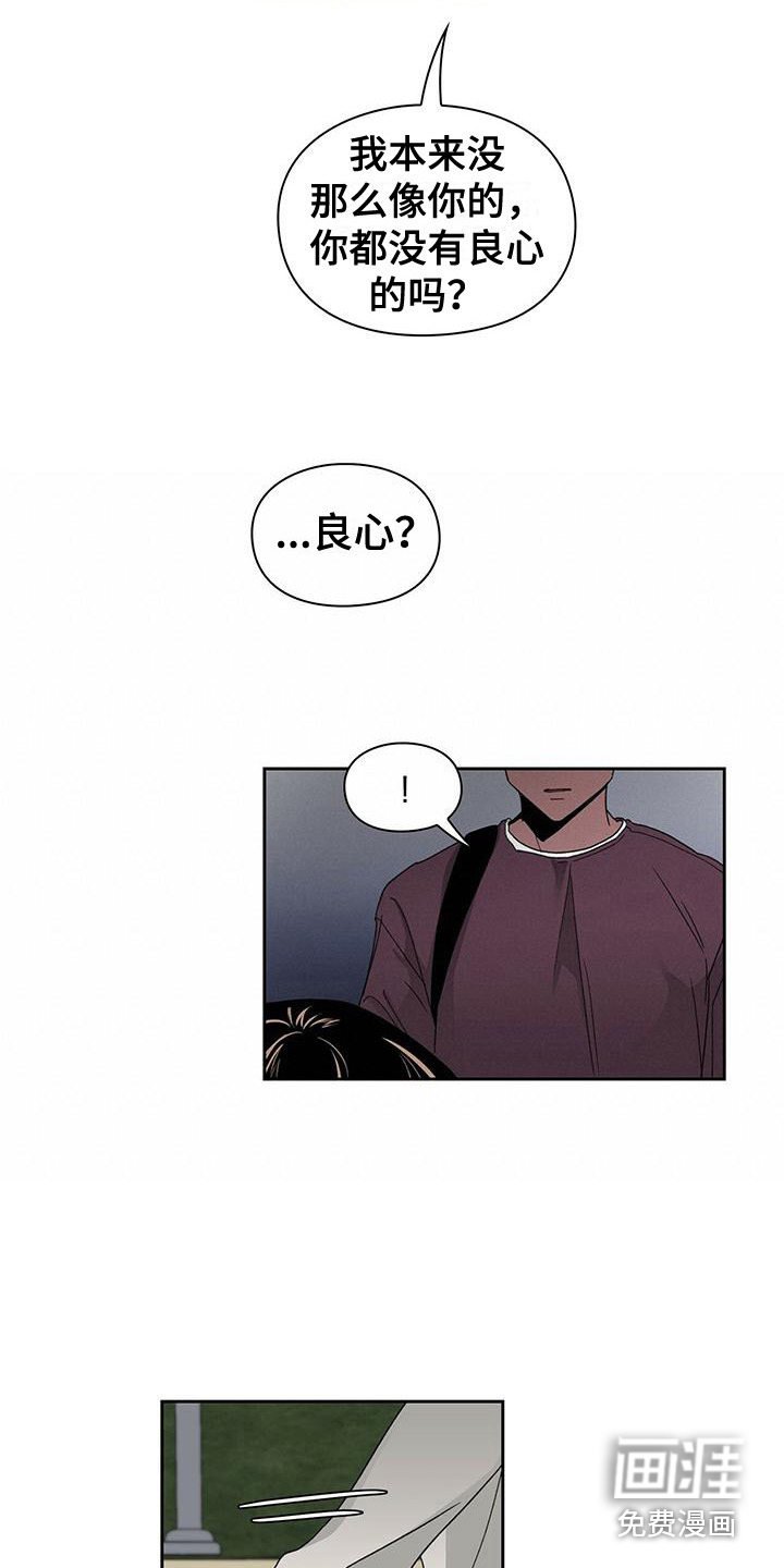 第22章：委屈