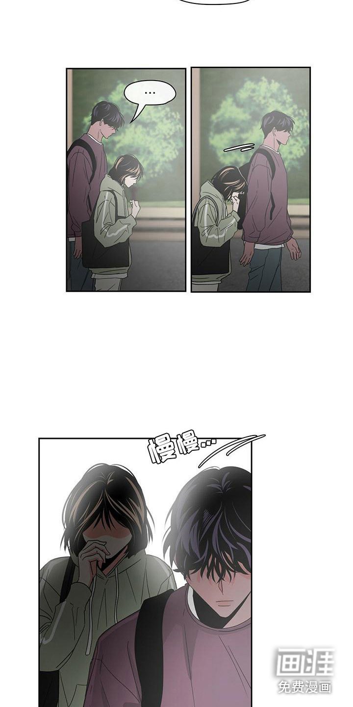 第22章：委屈