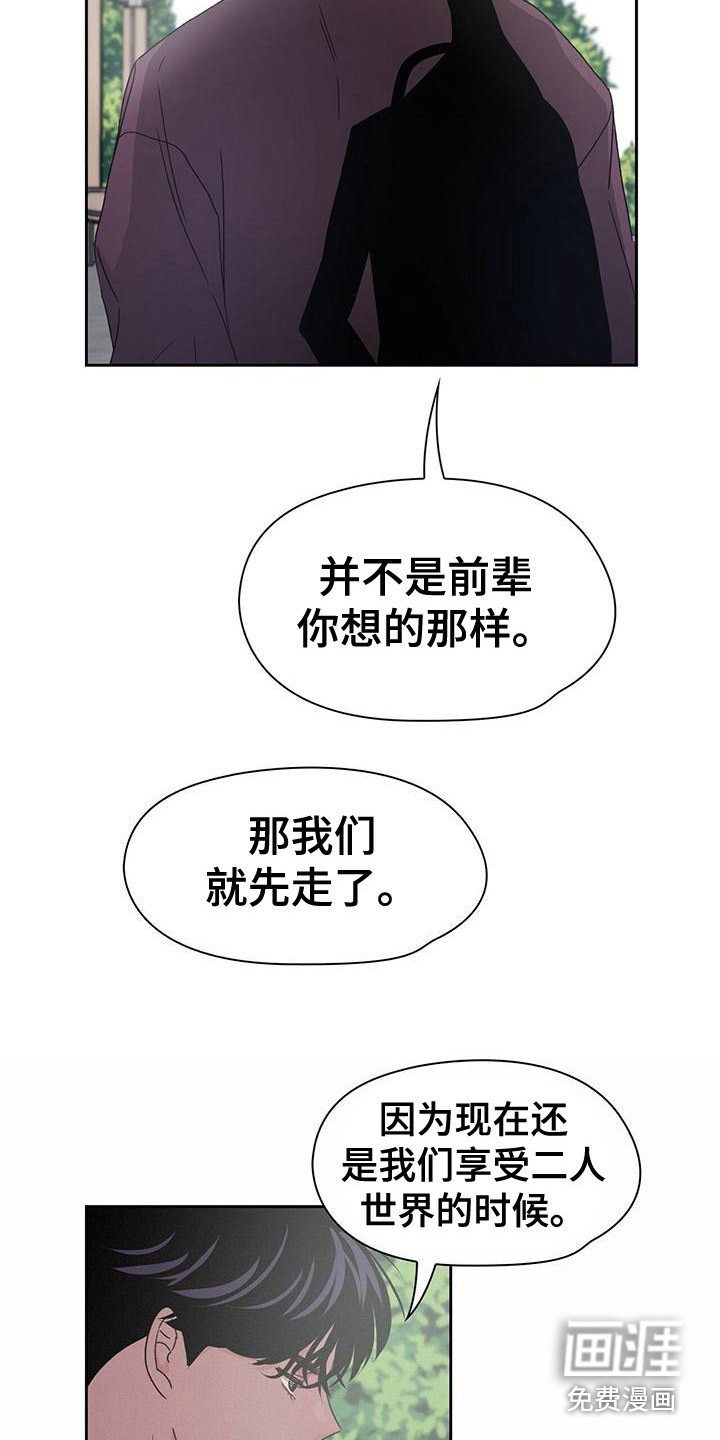 第22章：委屈