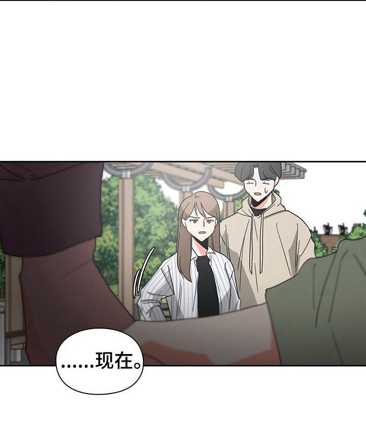 第22章：委屈