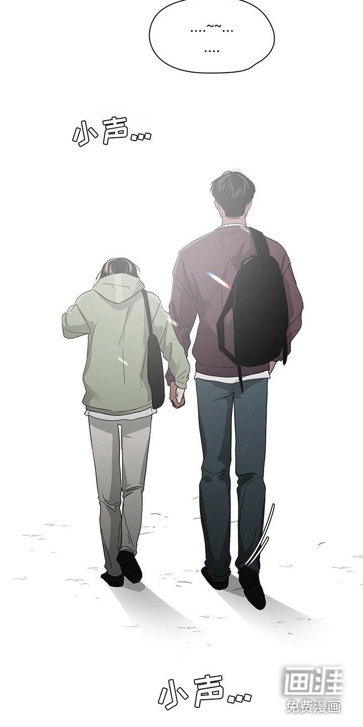 第22章：委屈