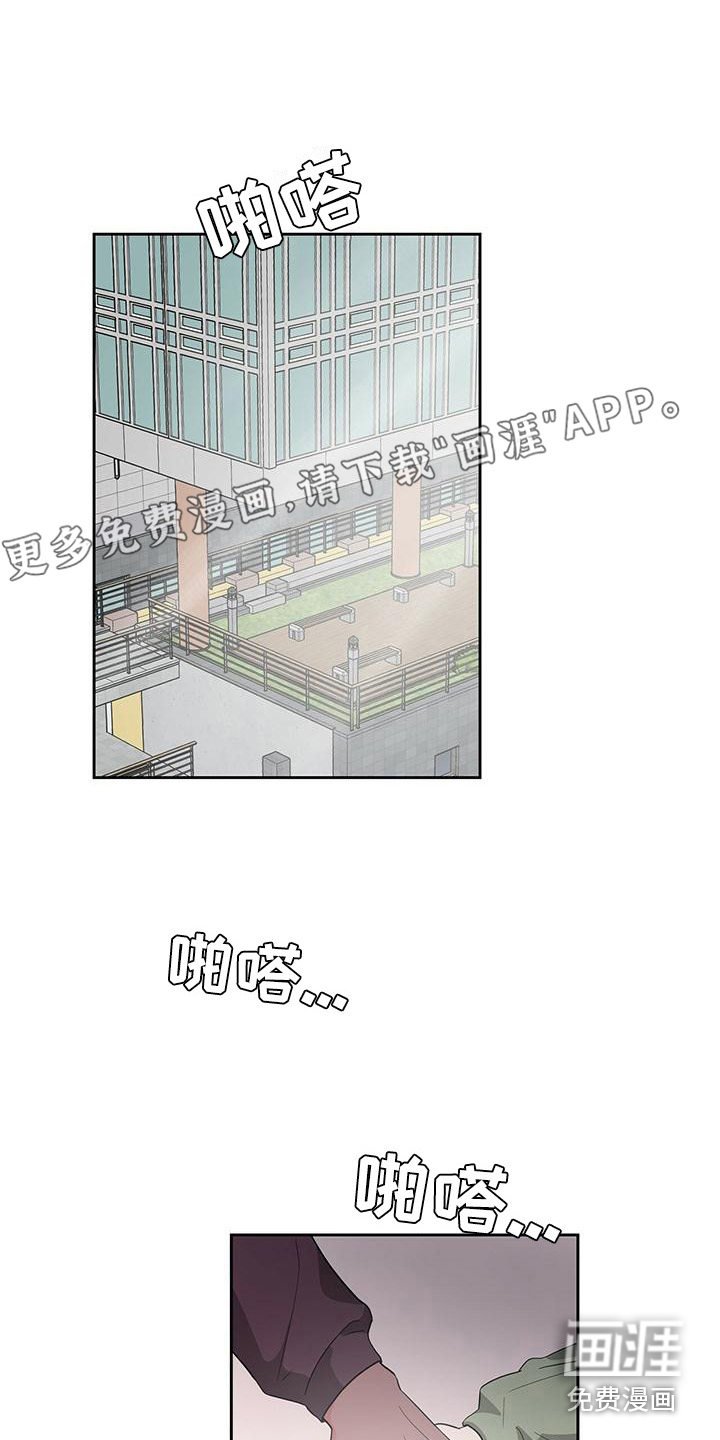 第23章：无法理解