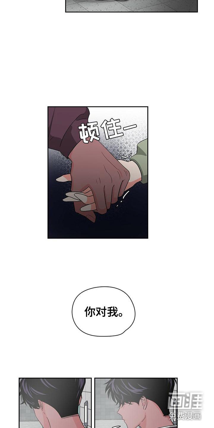 第23章：无法理解