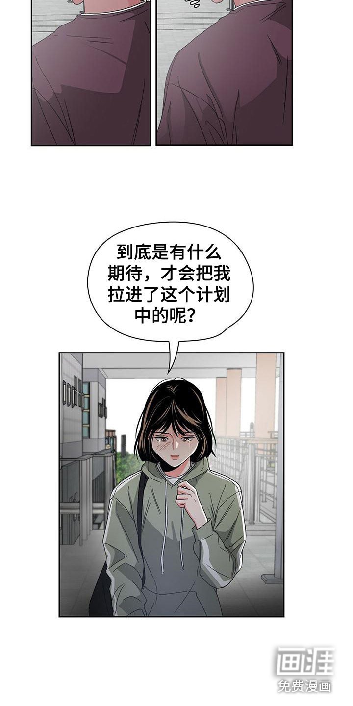 第23章：无法理解