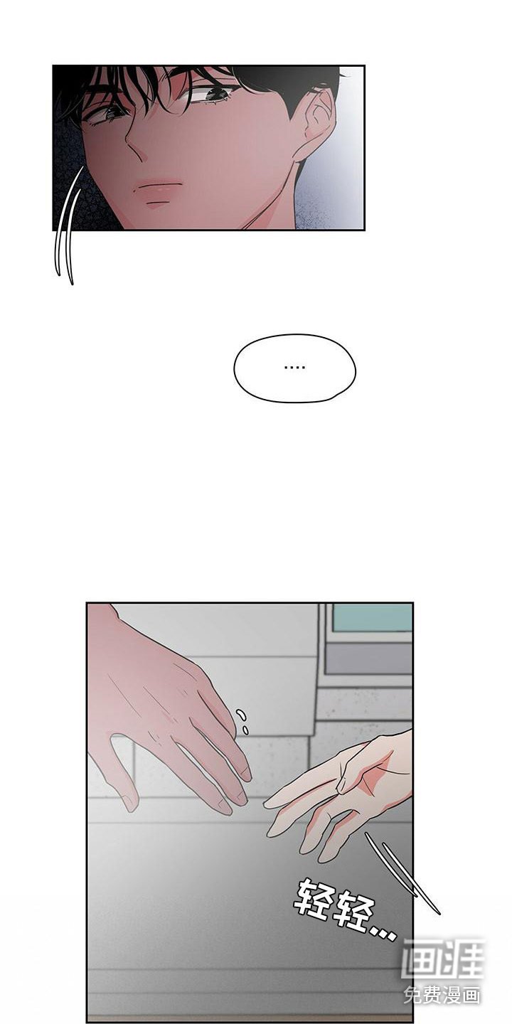 第23章：无法理解