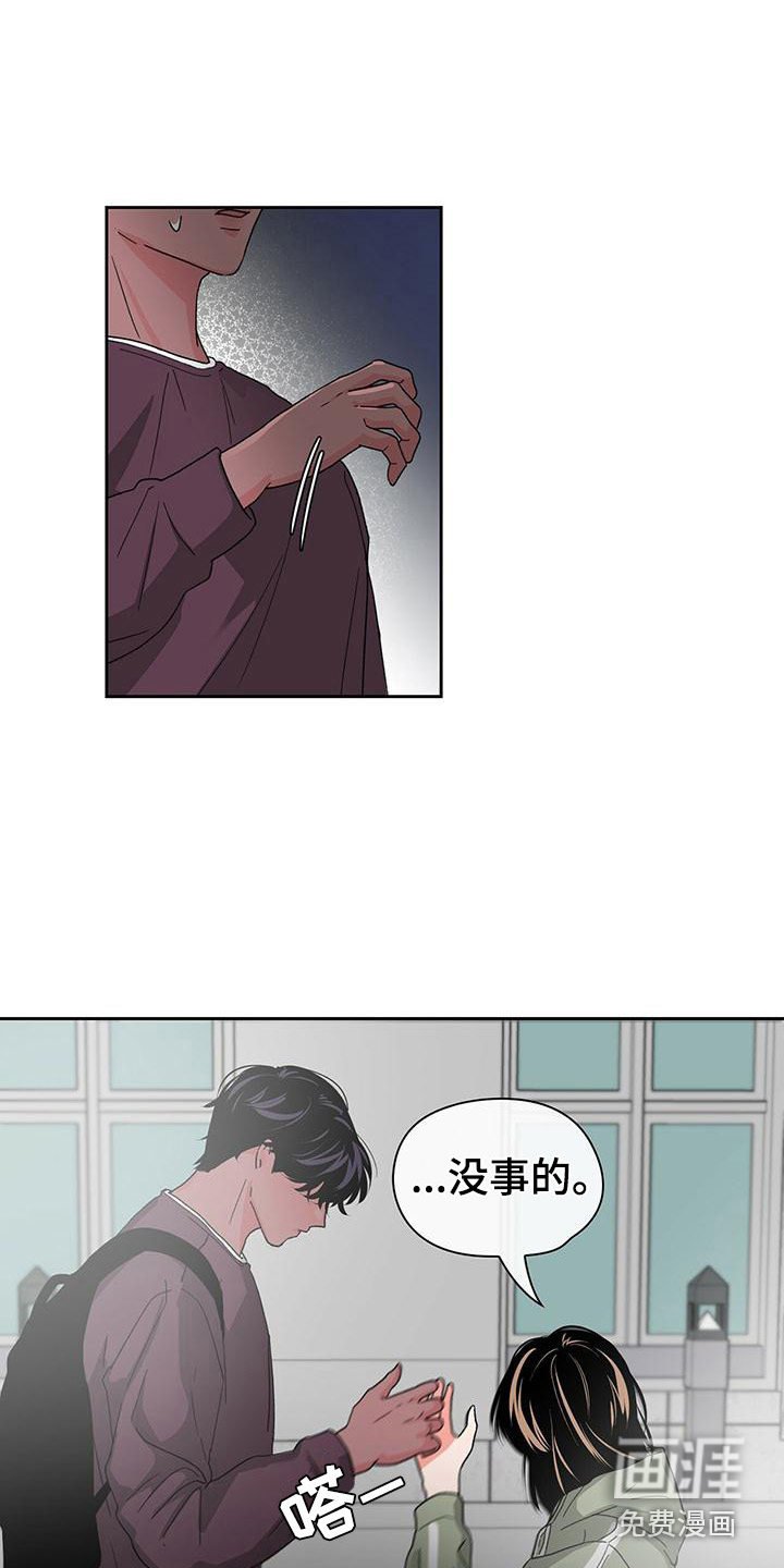 第23章：无法理解