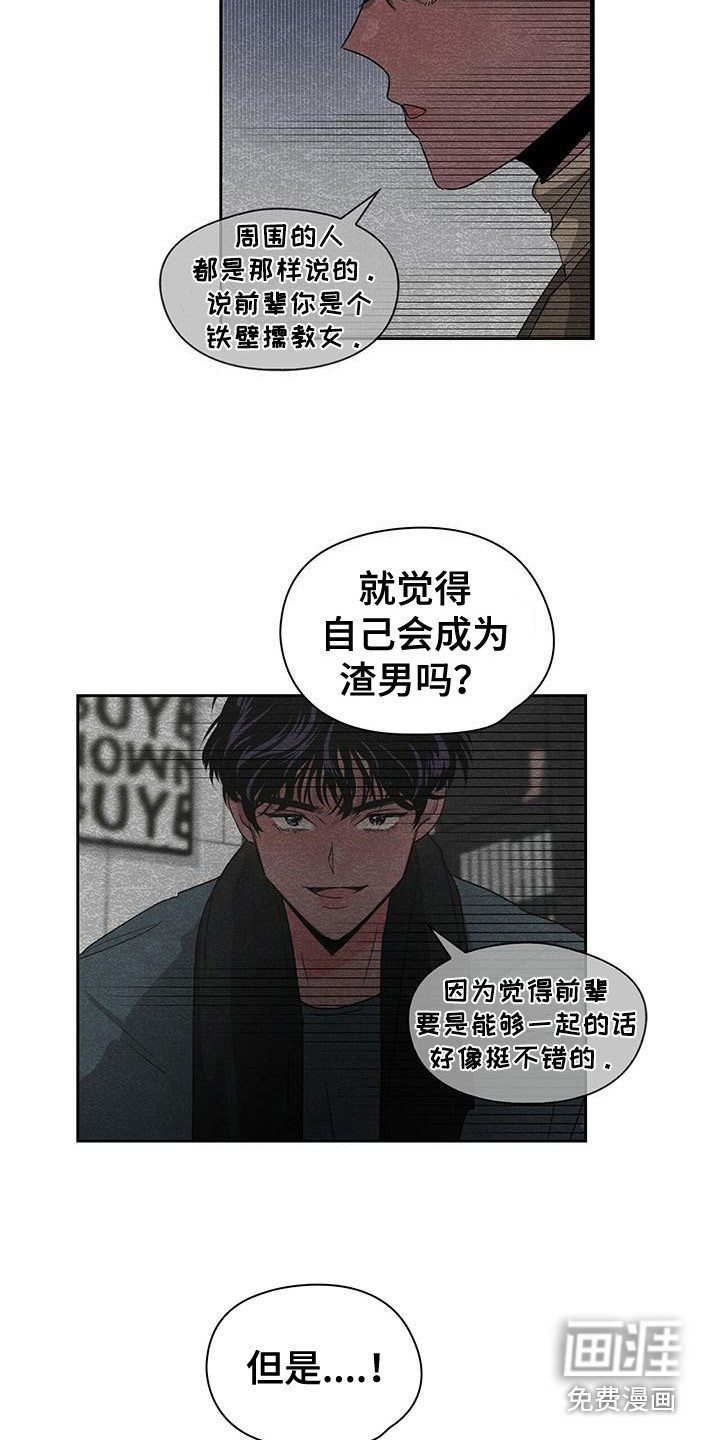 第23章：无法理解
