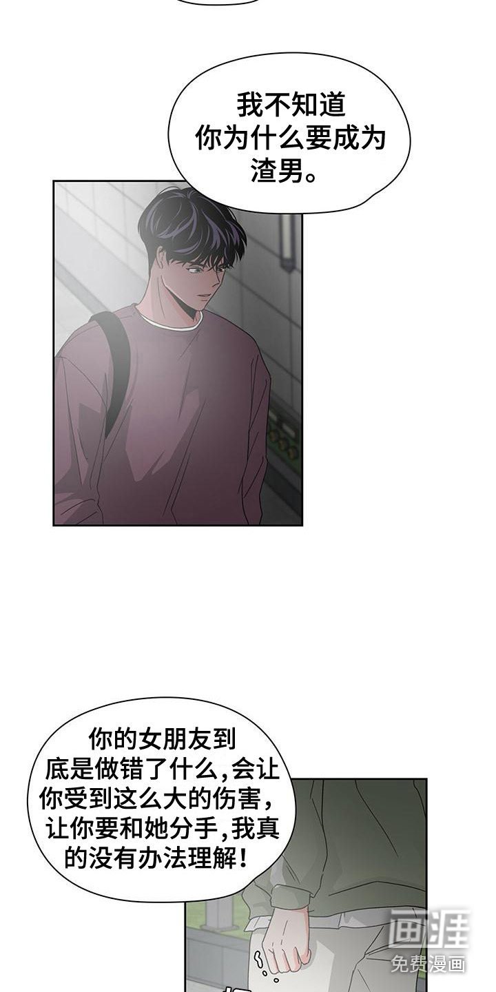 第23章：无法理解