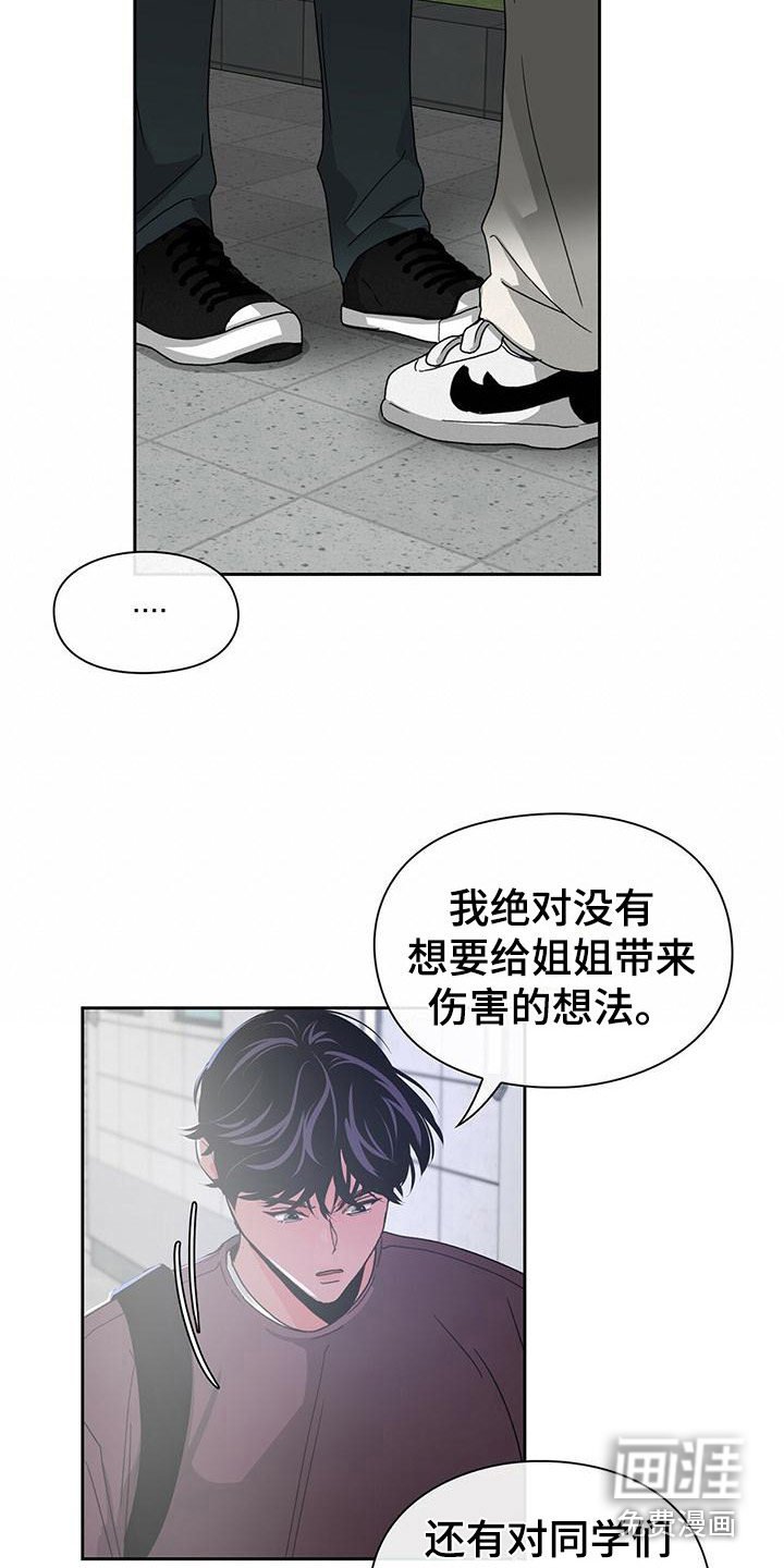 第23章：无法理解