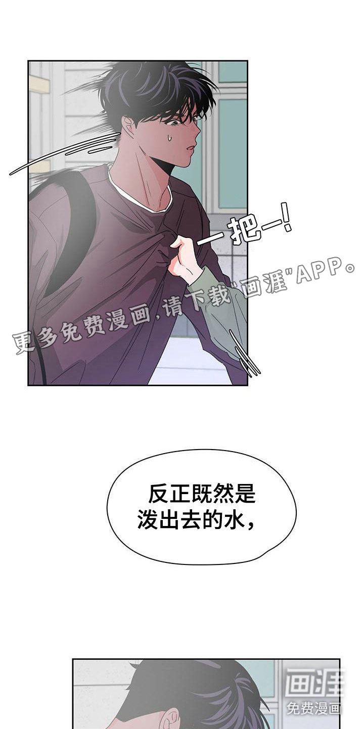 第24章：认真对待