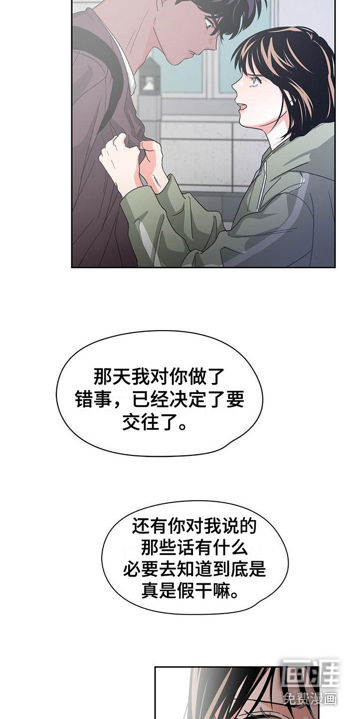 第24章：认真对待
