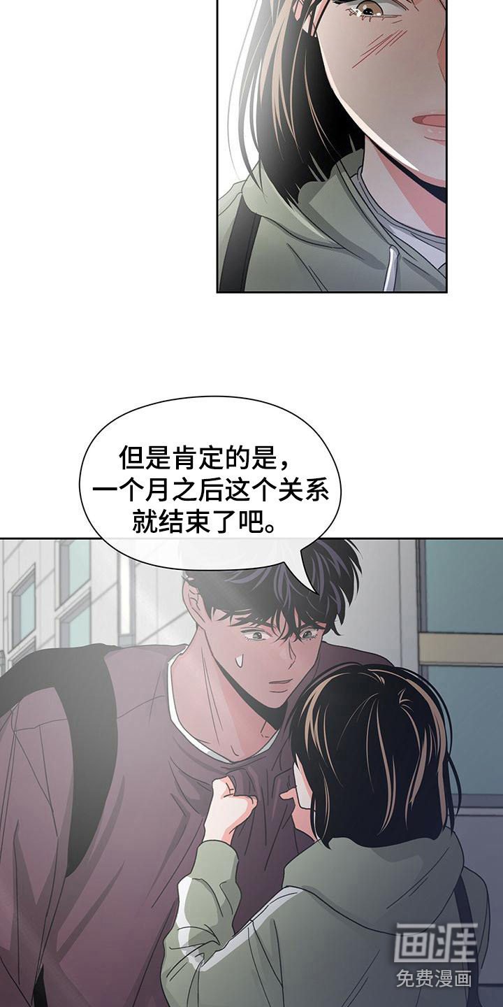 第24章：认真对待