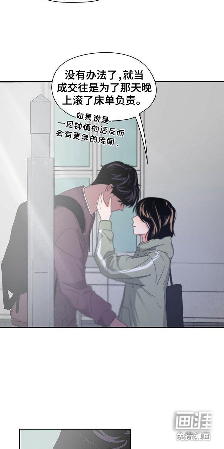 第24章：认真对待