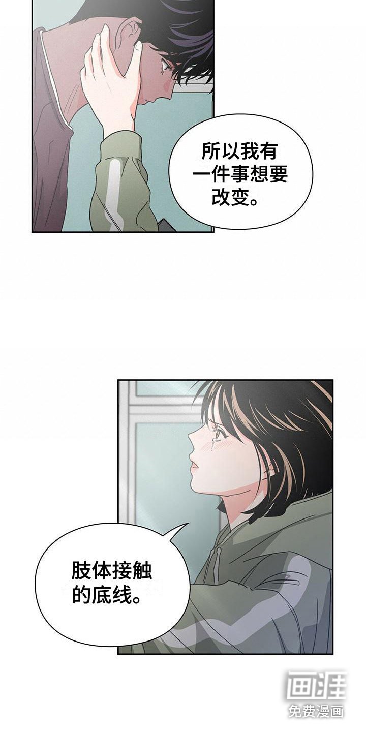 第24章：认真对待
