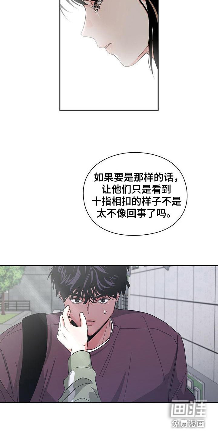 第24章：认真对待