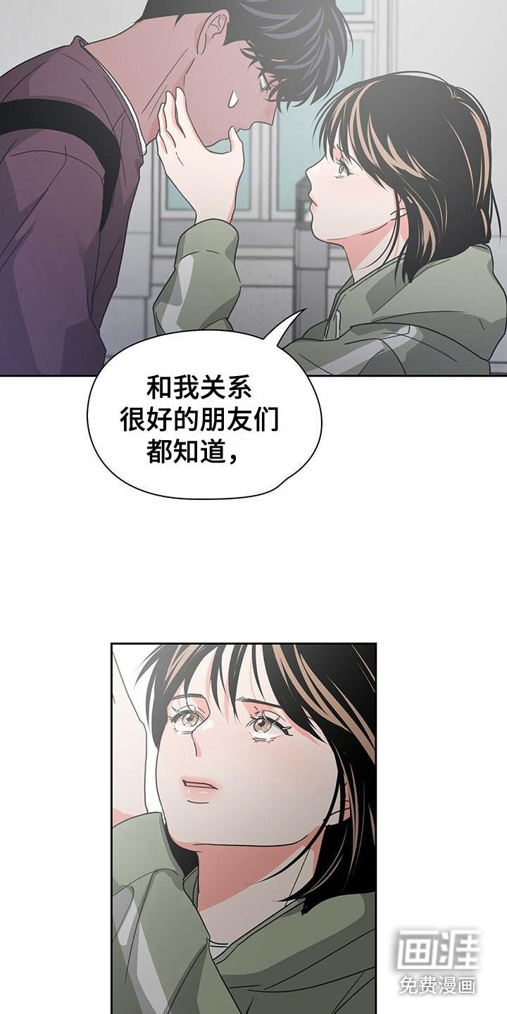 第24章：认真对待