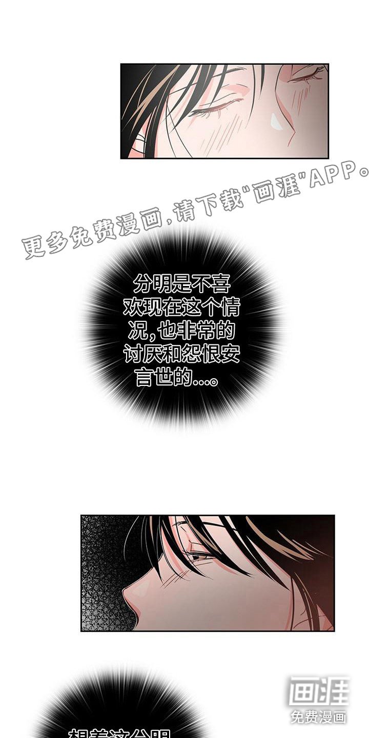 第25章：喘不上气