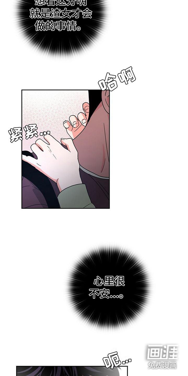 第25章：喘不上气