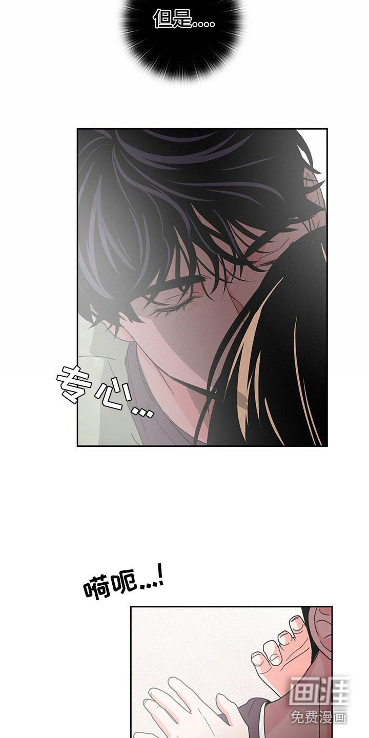 第25章：喘不上气