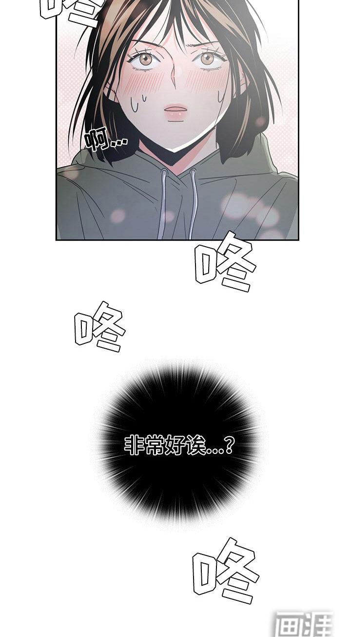 第25章：喘不上气
