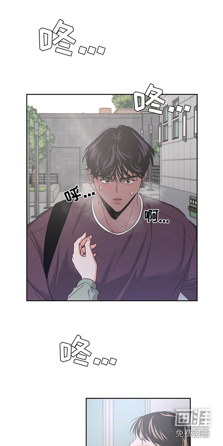 第25章：喘不上气