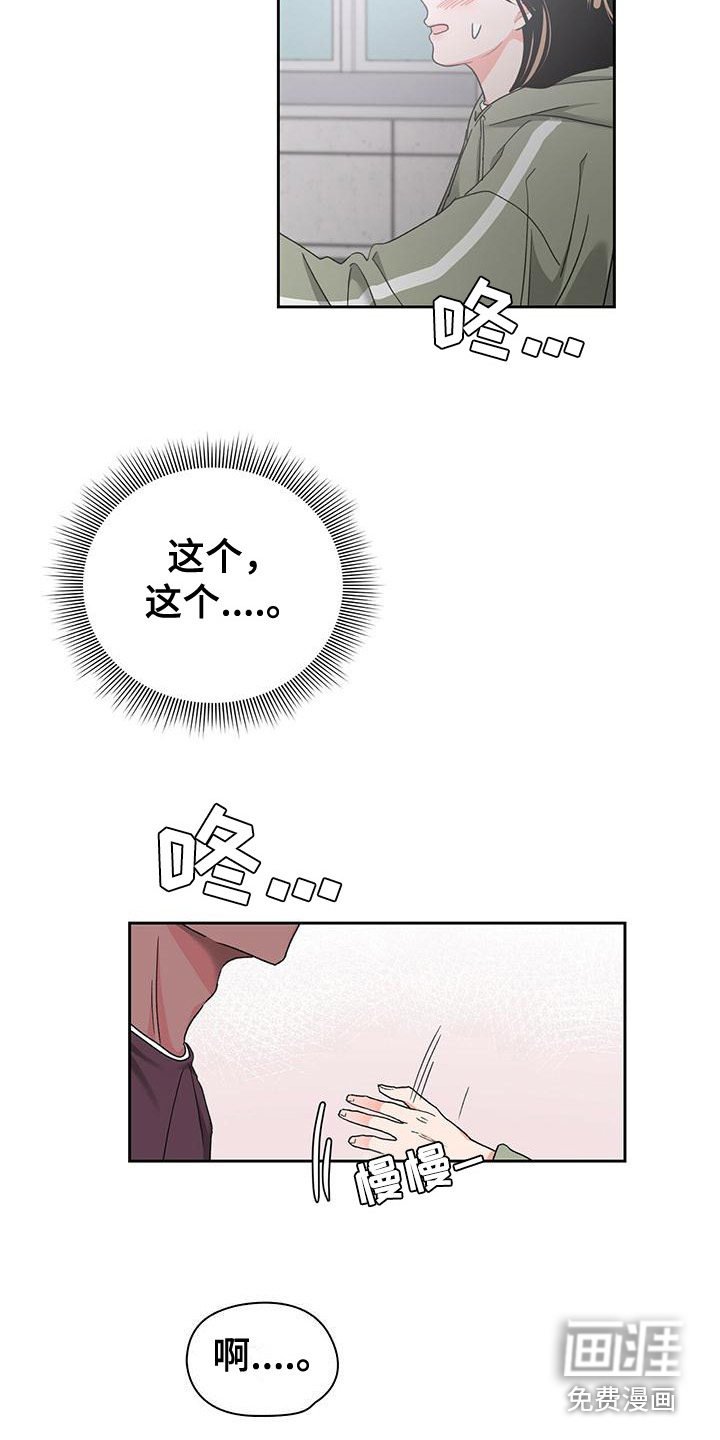 第25章：喘不上气