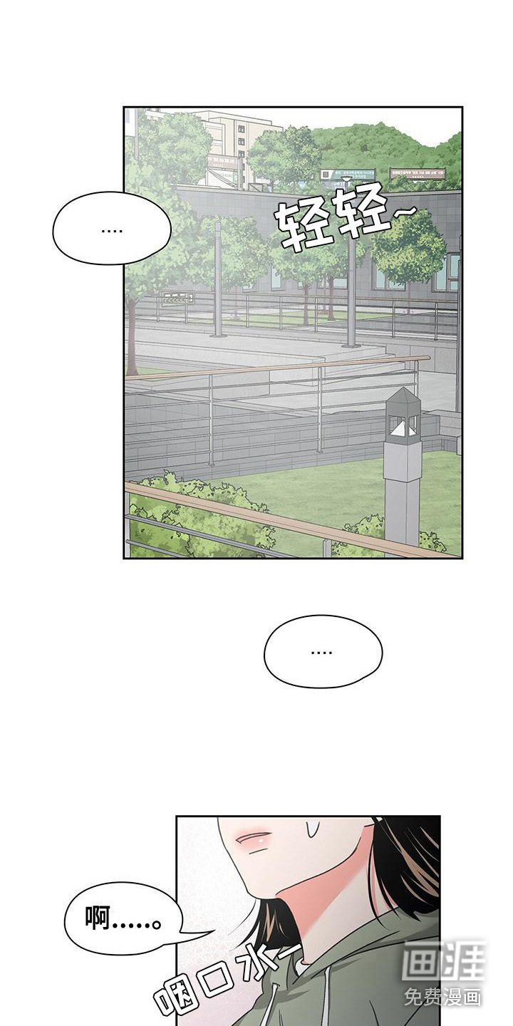 第25章：喘不上气