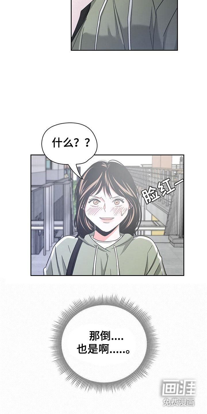第25章：喘不上气