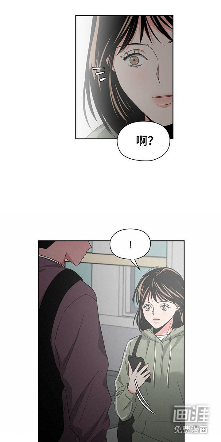 第26章：恋爱条款