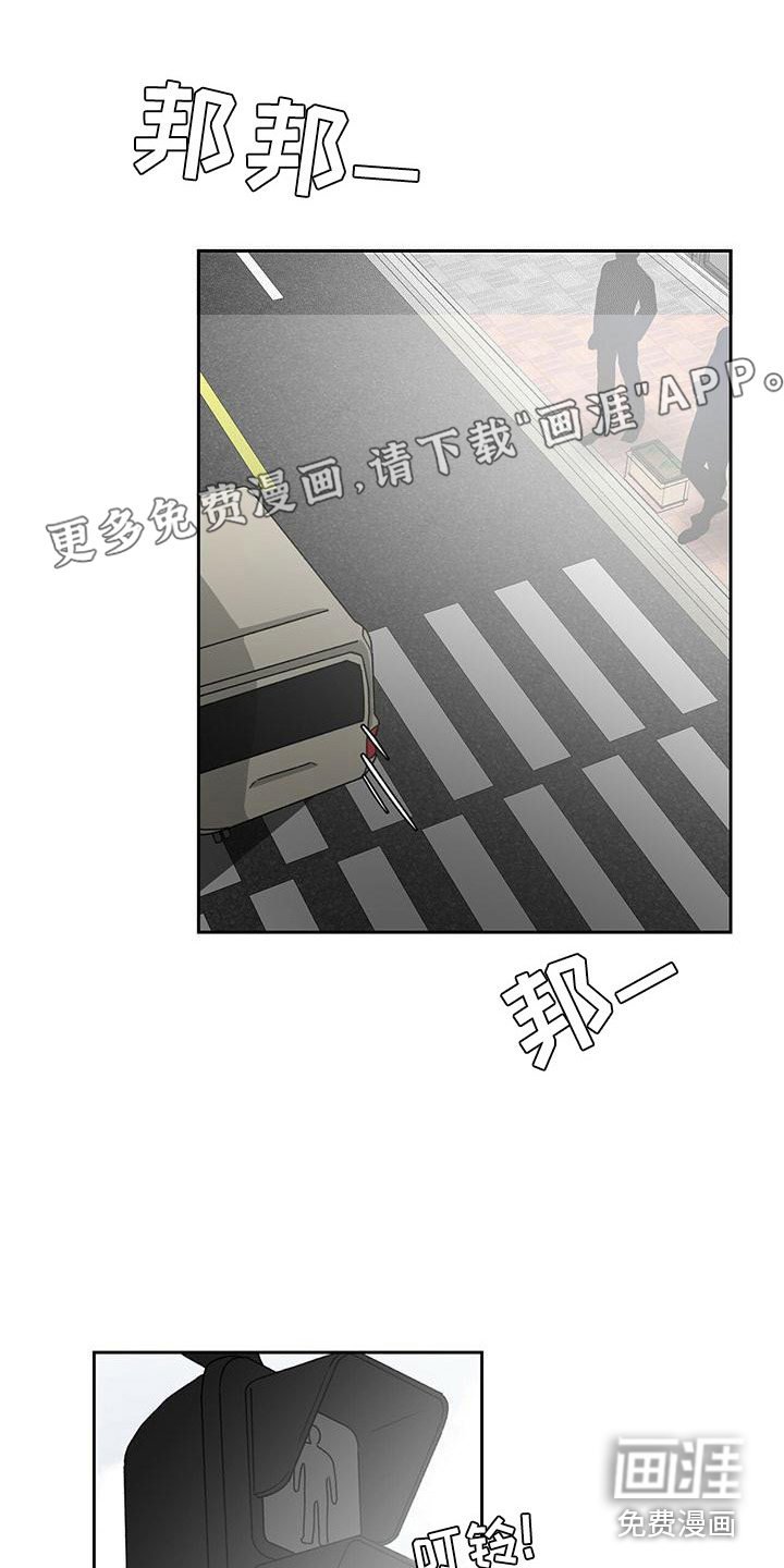 第27章：急匆匆