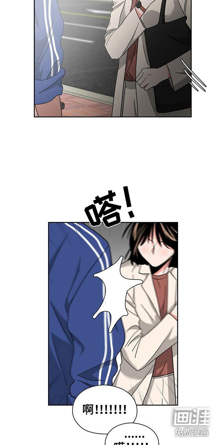 第27章：急匆匆