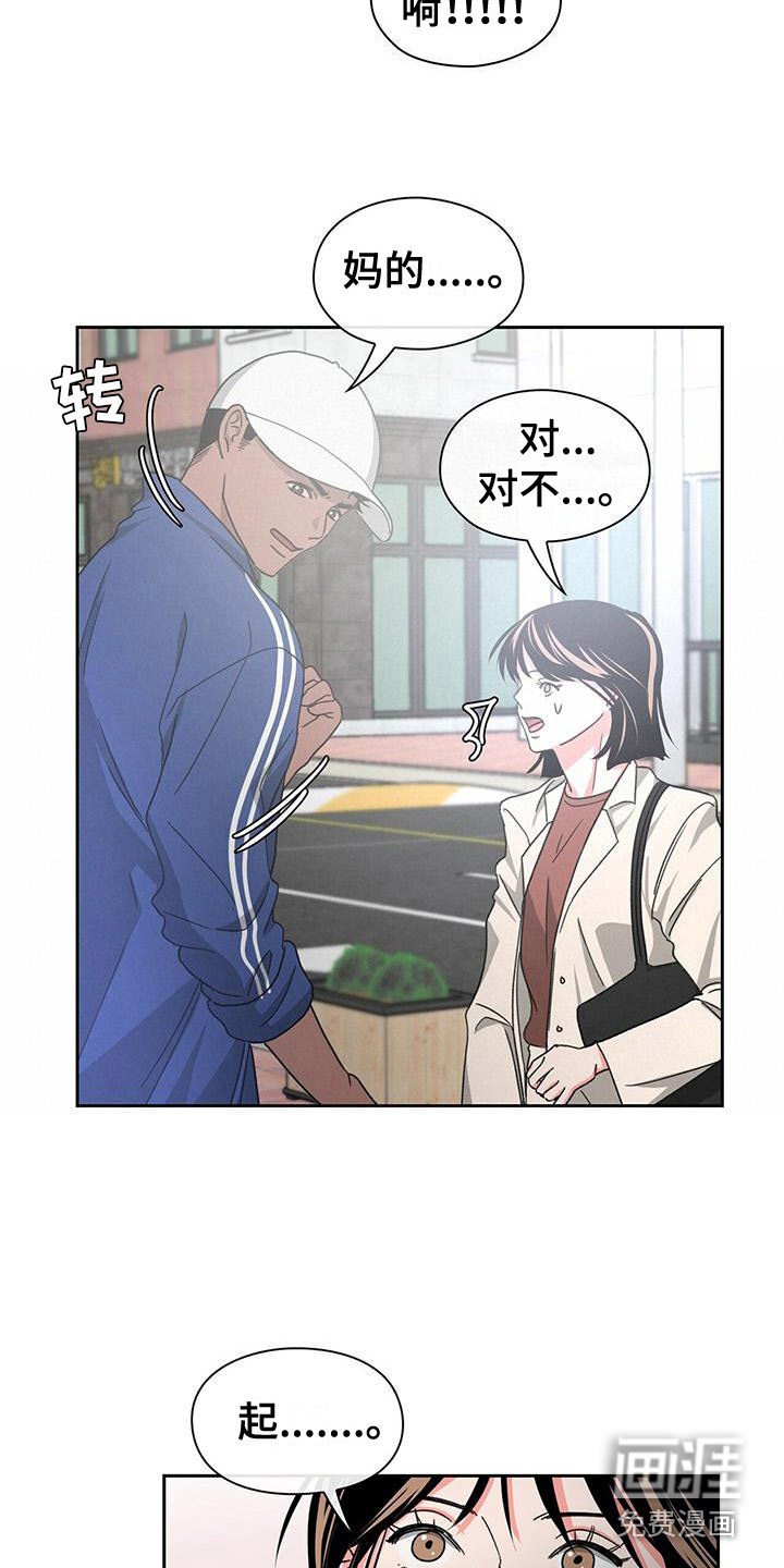第27章：急匆匆