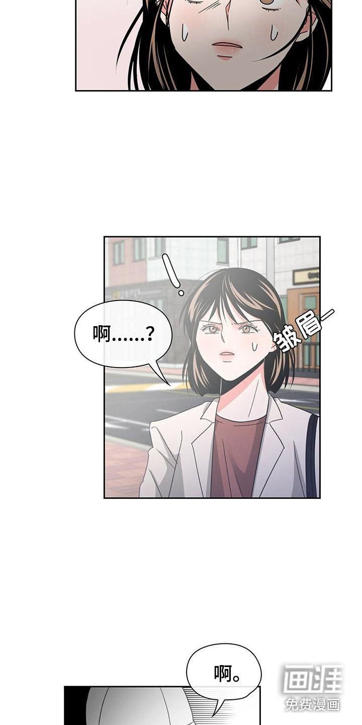 第27章：急匆匆