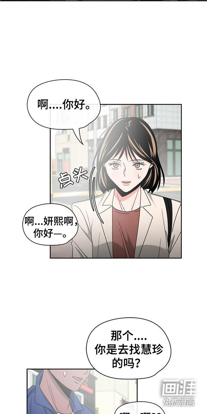第27章：急匆匆