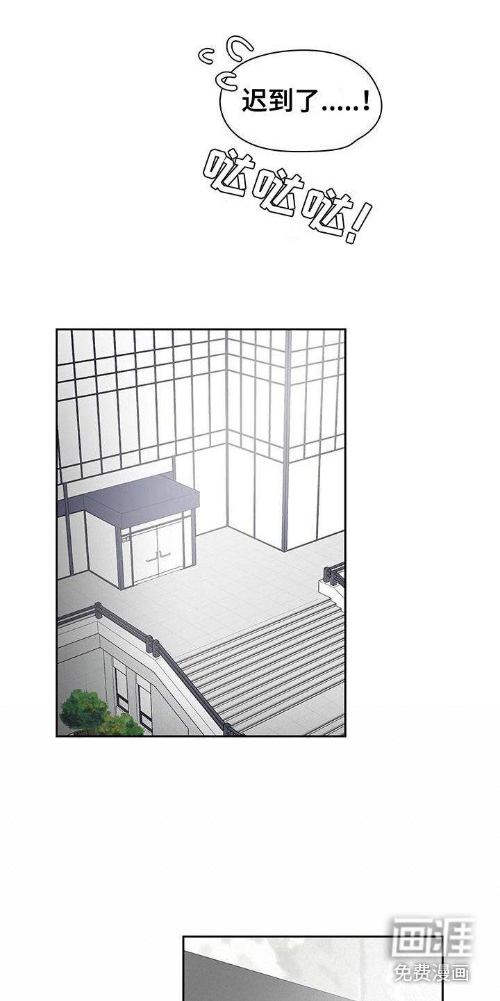 第27章：急匆匆