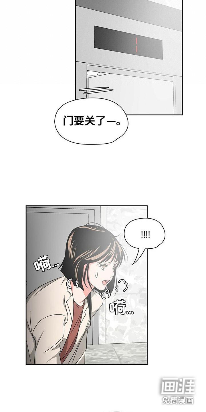 第27章：急匆匆