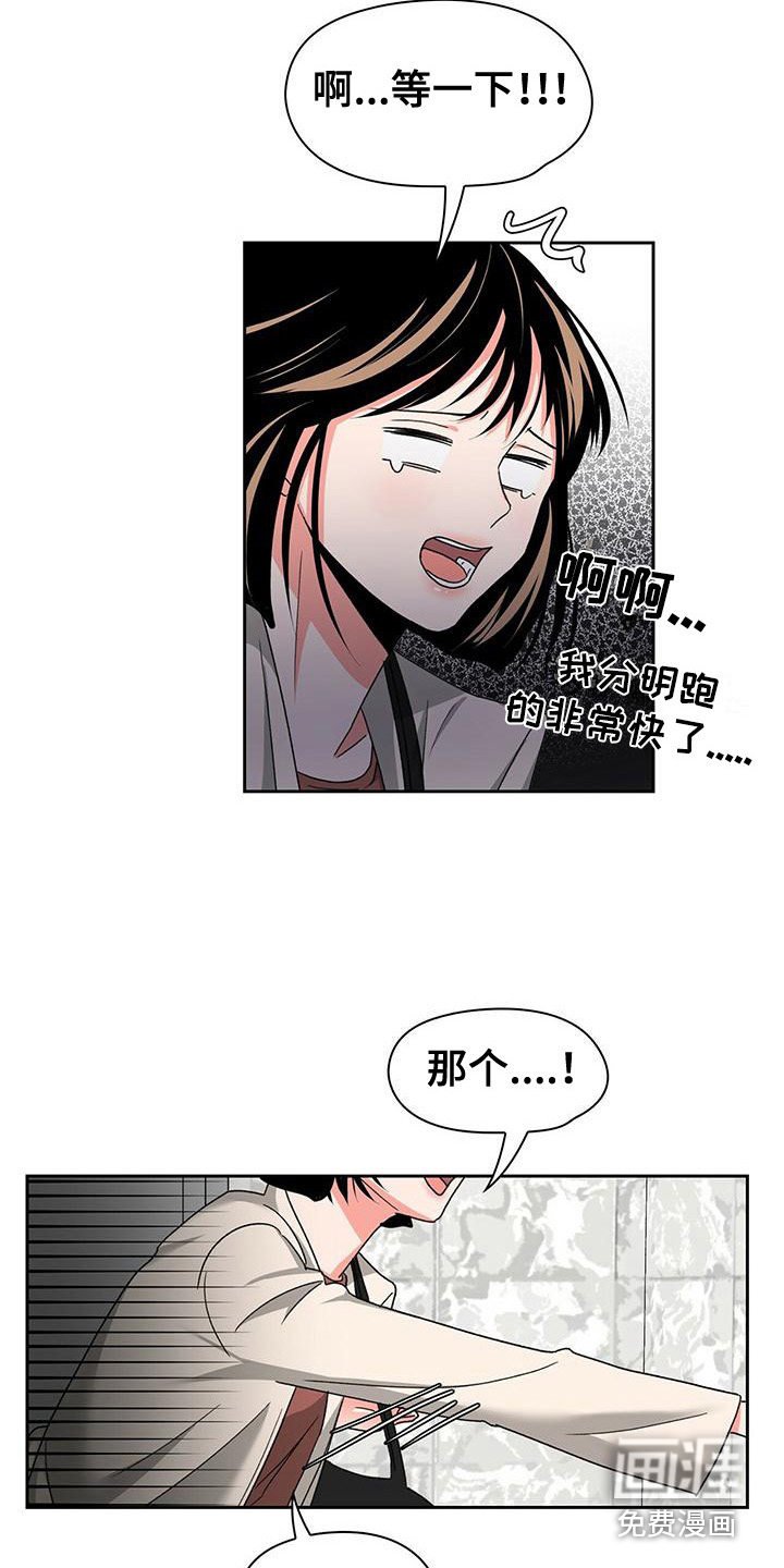 第27章：急匆匆
