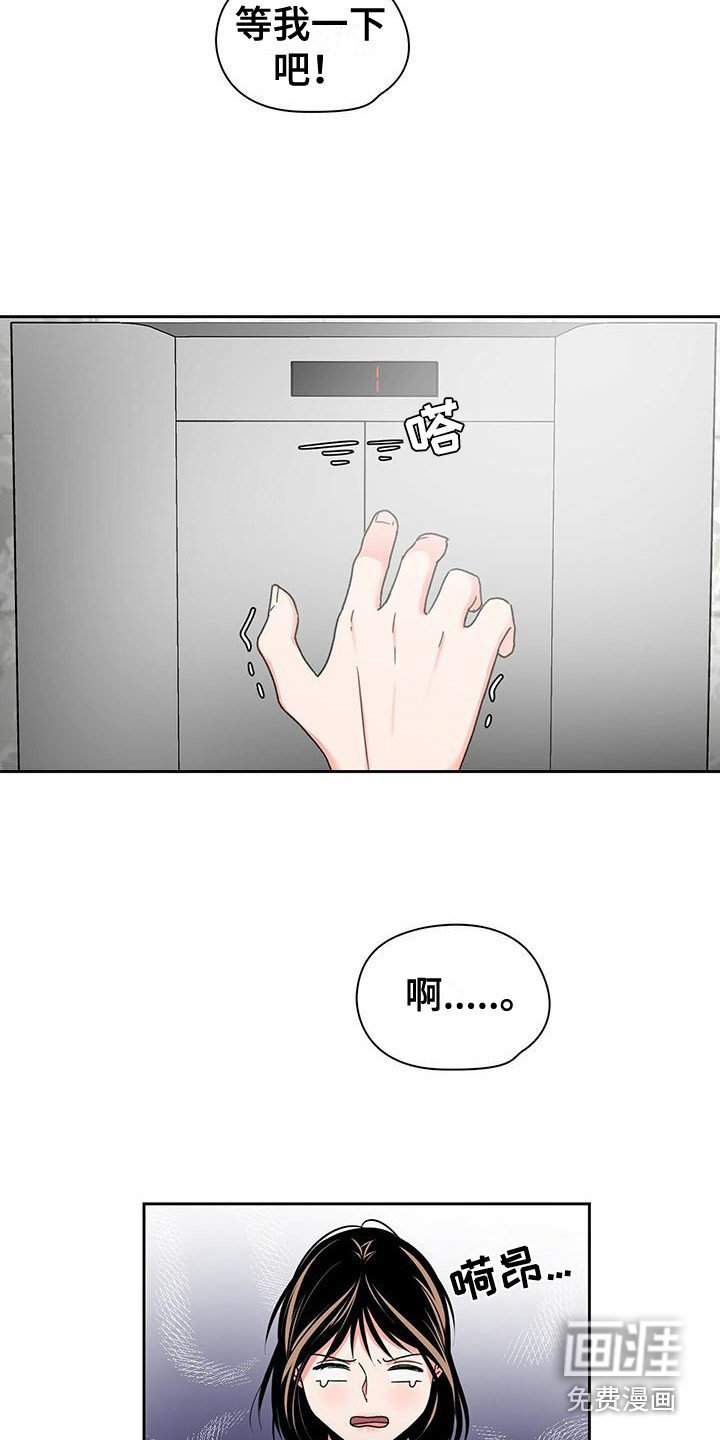 第27章：急匆匆
