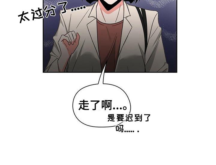 第27章：急匆匆