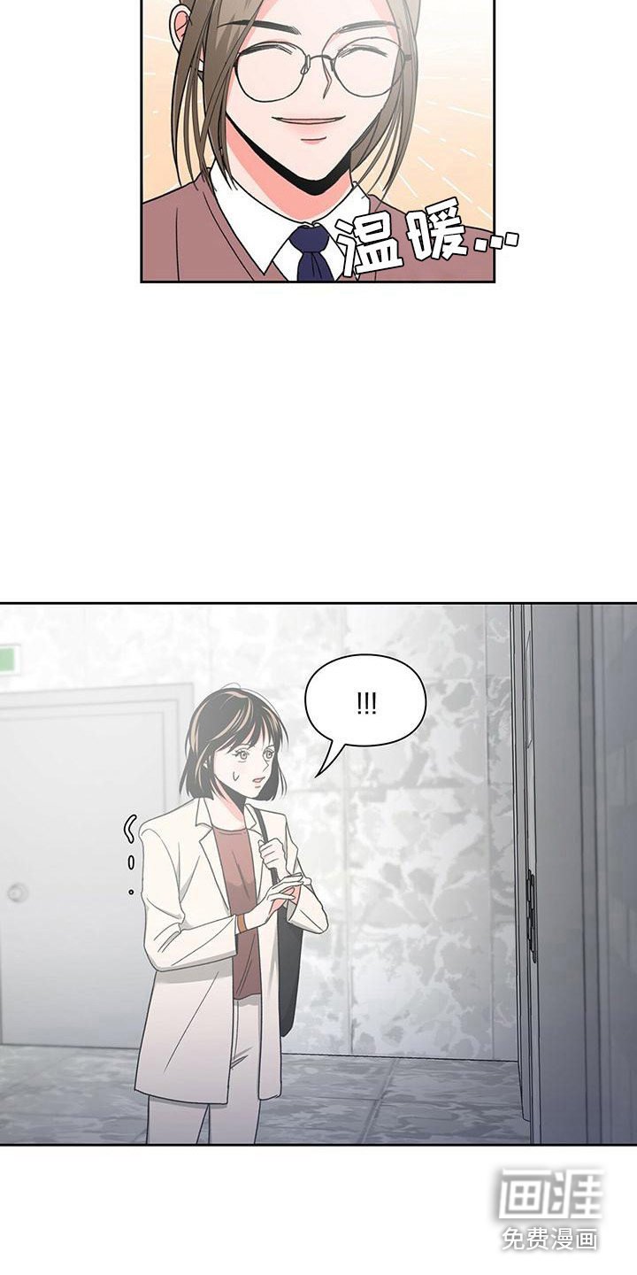 第28章：很亲切