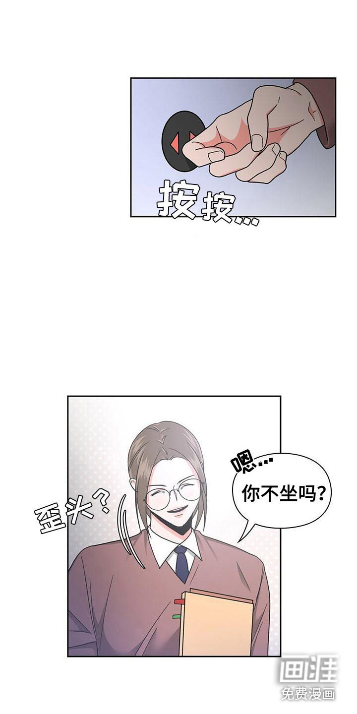 第28章：很亲切