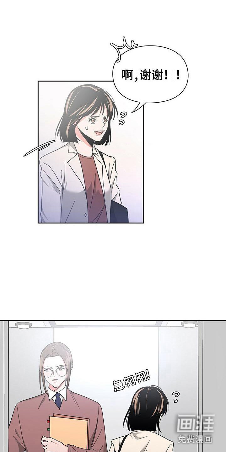第28章：很亲切