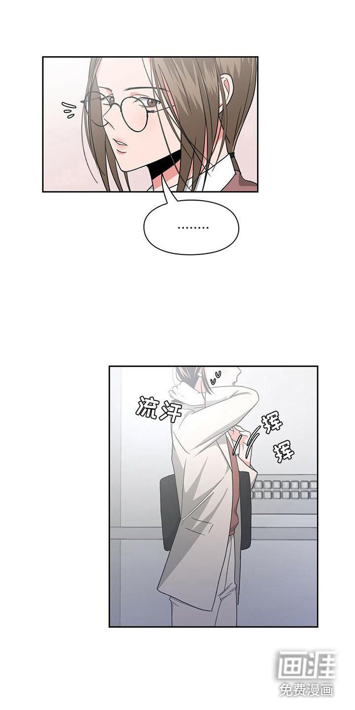 第28章：很亲切