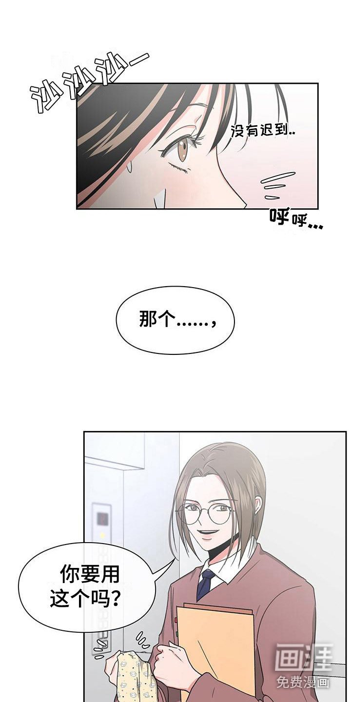 第28章：很亲切