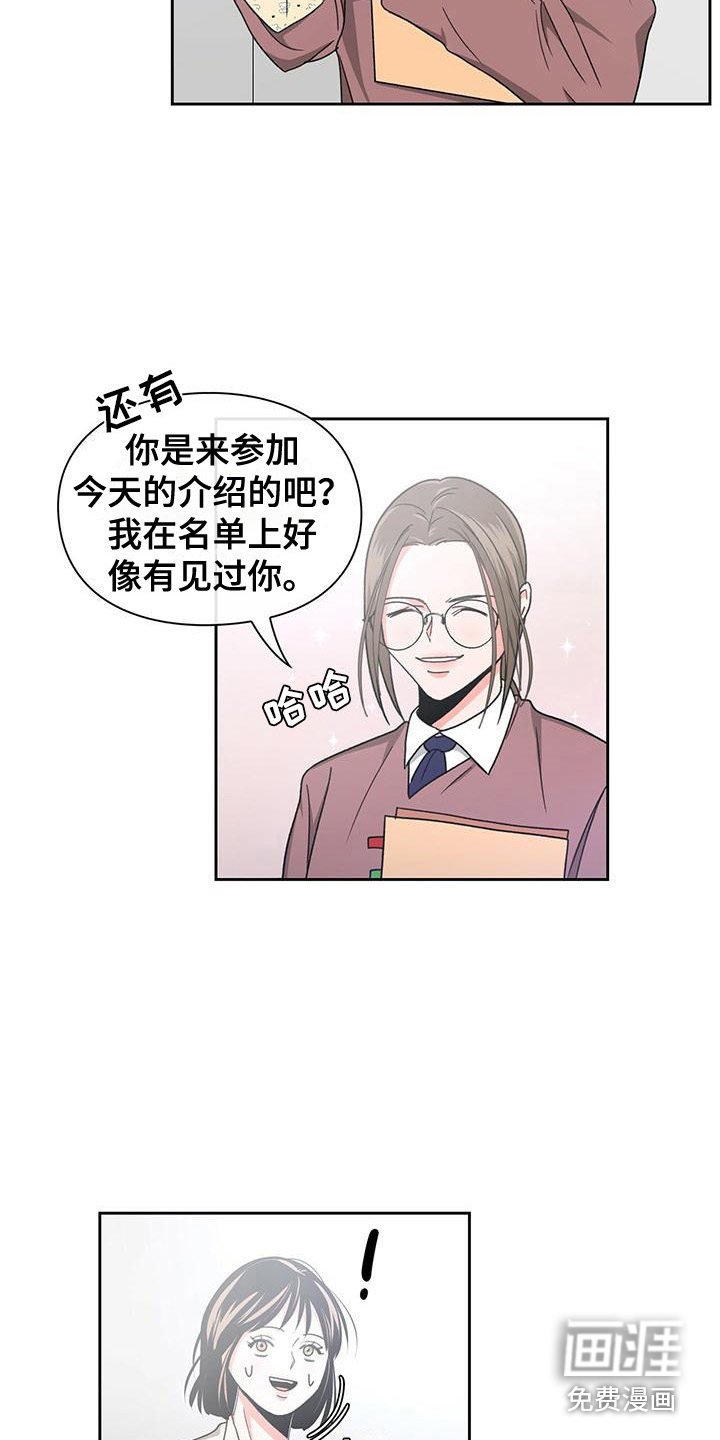 第28章：很亲切