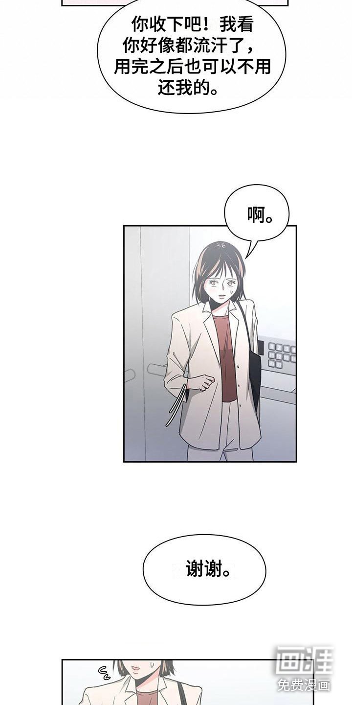 第28章：很亲切