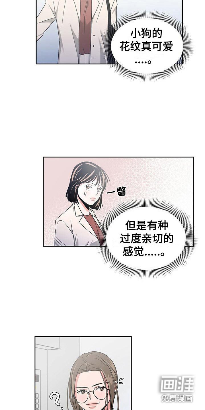 第28章：很亲切