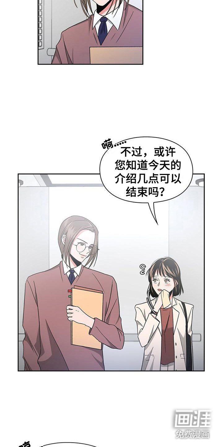 第28章：很亲切