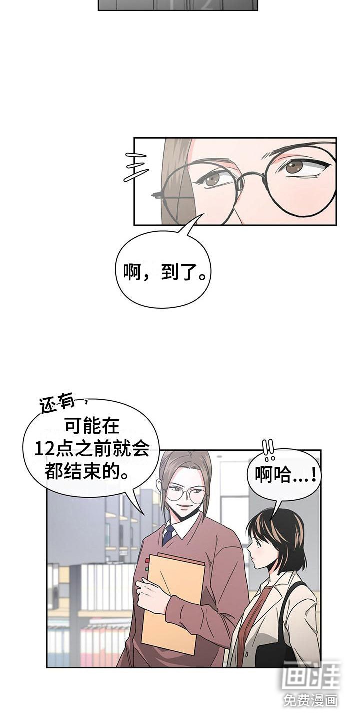 第28章：很亲切