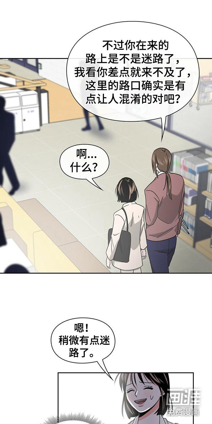 第28章：很亲切